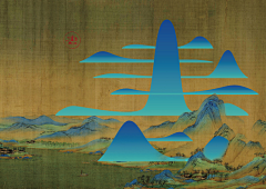 草重CZ采集到EN SHI DA XIA GU