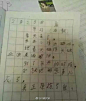 小学生的诗