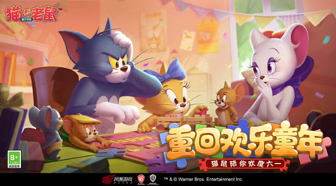 猫和老鼠官方手游的微博_微博