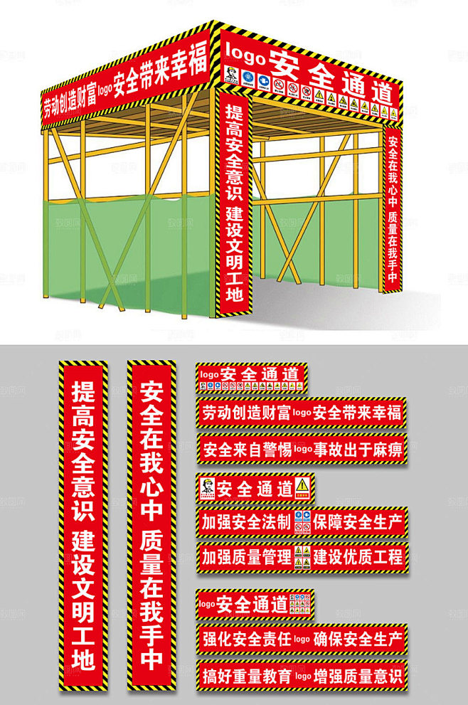 安全施工指示牌制度牌
