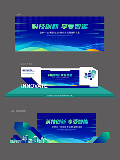 于小彬采集到设计素材