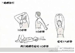 肖小黑采集到运动会让你更美