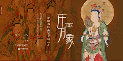 Zh-卫道品牌采集到字体