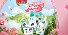 沈么是快乐星球°采集到B-banner