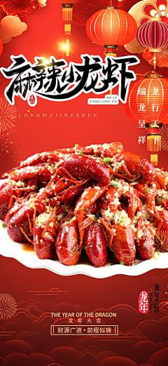 佚名g采集到海报/品宣/UI☀