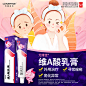 维a酸乳膏尿素软膏去鸡皮药膏va凝胶正品官方旗舰店尿素非维e乳膏