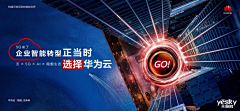 石二三四五采集到海报