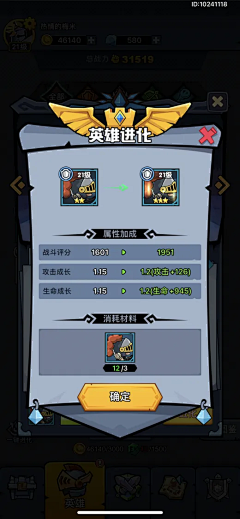 lg3631采集到卡通简易roglike