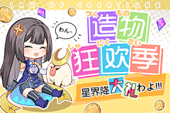 AntiSlim采集到游戏Banner