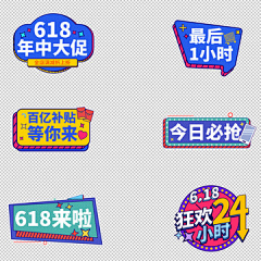 花池佑利香采集到浮标