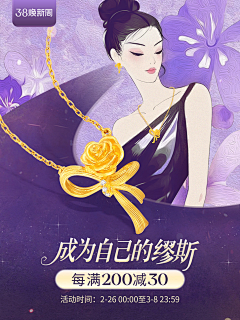 单细胞侧脸采集到A-3.8女王节专题