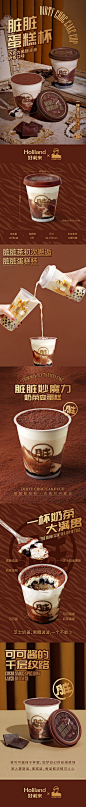 好利来×乐乐茶联名 脏脏蛋糕杯巧克力黑糖波波奶茶味新年糕点-tmall.com天猫