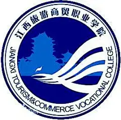 江西旅游商贸职业学院