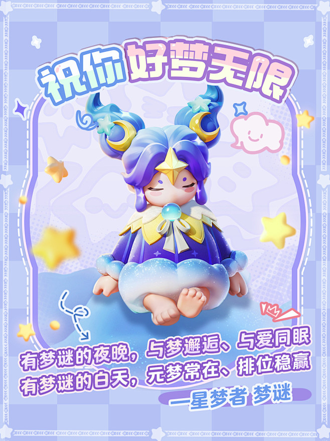 @元梦之星 的个人主页 - 微博