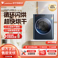 08precious采集到参考主图
