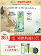【双旦限时加赠】佰草集太极翡翠水酵母精华源生液抗氧化补水修护-tmall.com天猫