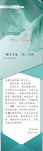 家书