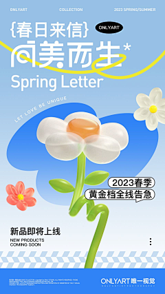 几分熟sherry采集到几何图形海报