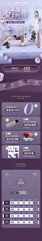 婴儿推车-详情关联页