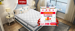聪明的小企鹅采集到喜临门