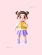 3D立体开学开学季儿童小学生女孩人物拿书小女孩