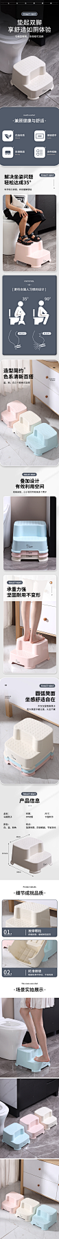 马桶凳