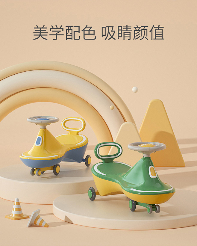 babygo扭扭车儿童溜溜车大人可坐万向...