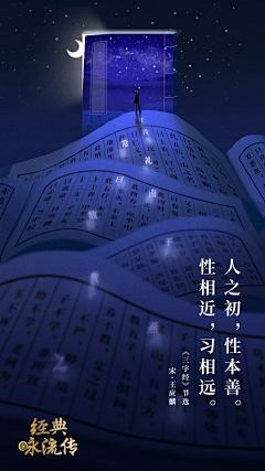 有趣的肝设计采集到创意海报