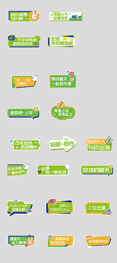 1198采集到手举牌