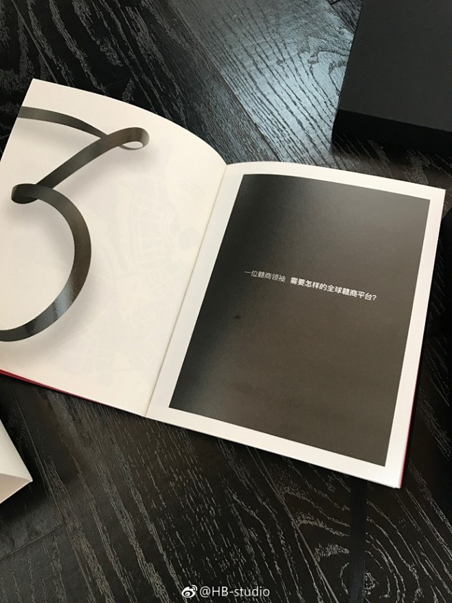 一本写字楼的产品说明书应该长什么样子｜p...