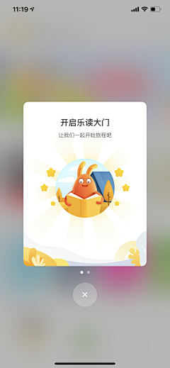 Ponton采集到APP-Invitations