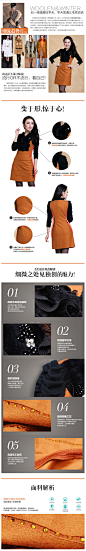 羊毛呢连衣裙#详情页优化#