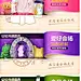 焦点图·网络广告·web banner·网页设计★CITERS`Design`80