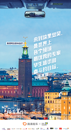阿嵐嵐嵐采集到旅游服务等