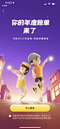 美团·保险/保障年度报告