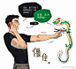 @负能鲨鱼 的个人主页 - 微博