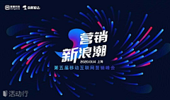 开始语无伦次采集到活动_banner
