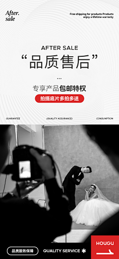 -社恐患者采集到海报-整理