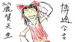 求东方project高清手机壁纸谢谢各位好心人_百度贴吧