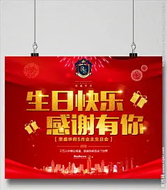 商业地产 商业地产广告 商业地产围挡 购物 商场购物 消费 商场 消费海报 购物海报 商业 地产 商业地产海报 商业地产素材 商业地产开盘 商业地产vi 商业地产报广 商业地产展板 商业地产精品 商业地产铺王 商业地产商铺 商业地产地标 商业地产财富 商业地产城市 商业地产设计 地产 设计 PSD分层素材 PSD分层素材 72DPI PSD