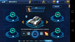 -清橙er采集到界面