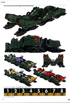 EVA 新世纪福音战士剧场版：破 设定集电子版图片完整上传（3）UN载具 场景设施和建筑