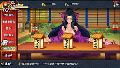 大吉233采集到体力