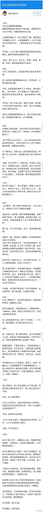 (3 封私信 / 81 条消息) 首页 - 知乎 : 有问题，上知乎。知乎，可信赖的问答社区，以让每个人高效获得可信赖的解答为使命。知乎凭借认真、专业和友善的社区氛围，结构化、易获得的优质内容，基于问答的内容生产方式和独特的社区机制，吸引、聚集了各行各业中大量的亲历者、内行人、领域专家、领域爱好者，将高质量的内容透过人的节点来成规模地生产和分享。用户通过问答等交流方式建立信任和连接，打造和提升个人影响力，并发现、获得新机会。