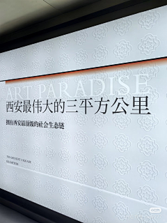 嫣然时光采集到案场物料