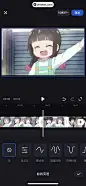 操作类功能-编辑视频-105675406167127422-创作猫