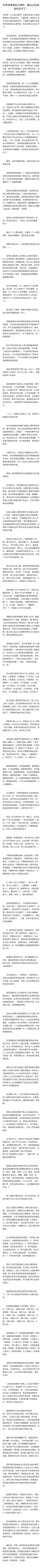 睡不醒的小猪采集到123
