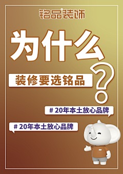 minew-胡采集到装修公司