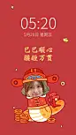 新年春节创意人像手机壁纸