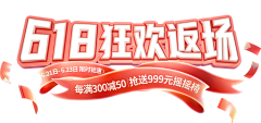 龙猫J采集到特效字